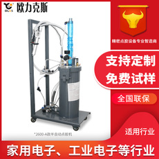 气动好色先生黄色网站2600A