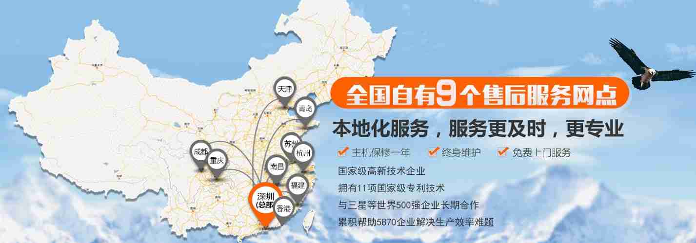 好色先生软件大全销售点