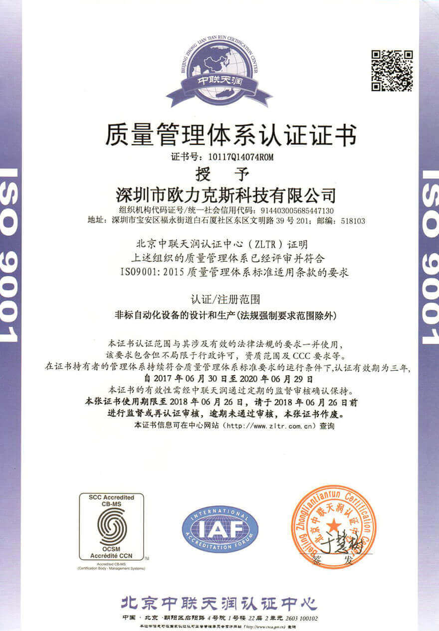 好色先生软件大全荣誉证书