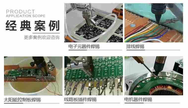 好色先生免费APP机案例