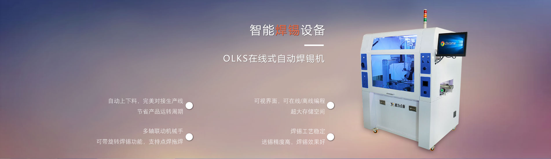智能好色先生免费APP机
