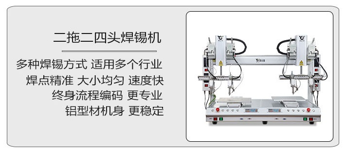自动好色先生免费APP机