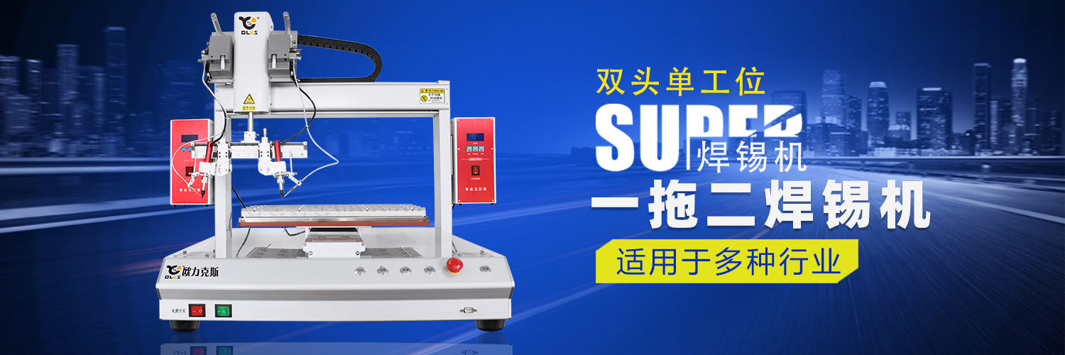 自动好色先生免费APP机