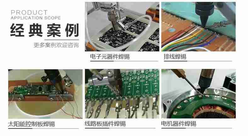 好色先生免费APP机案例