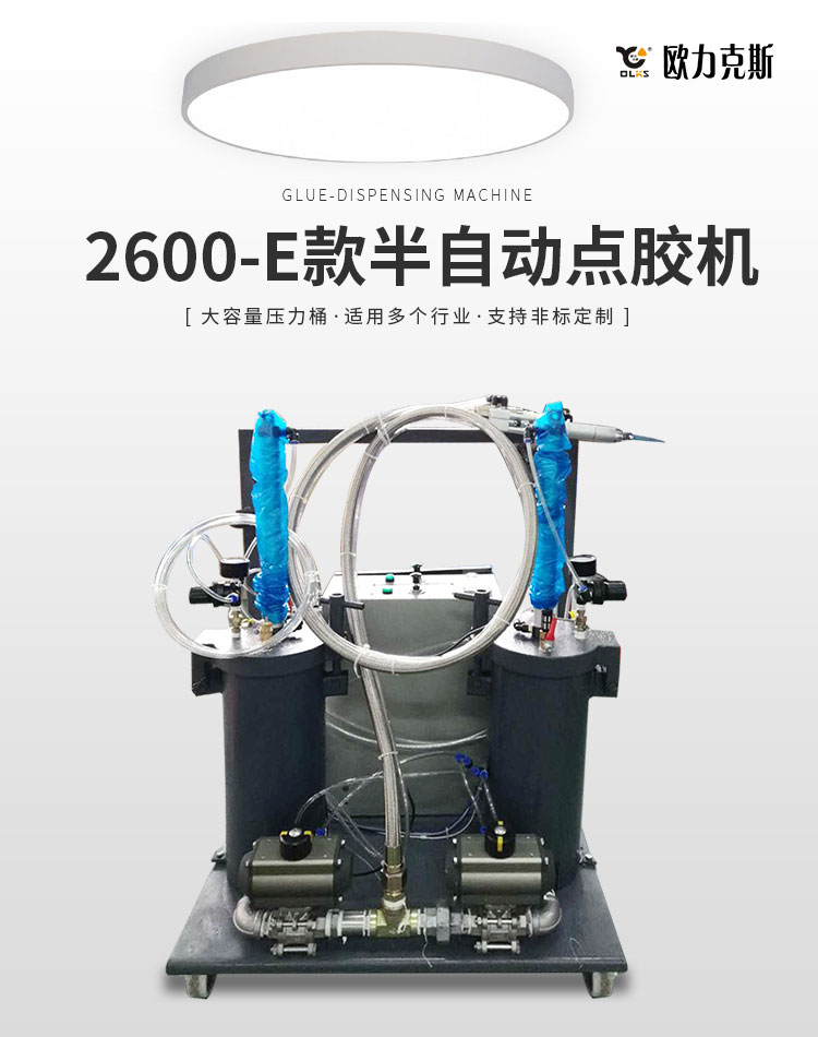 半自动好色先生下载安装机