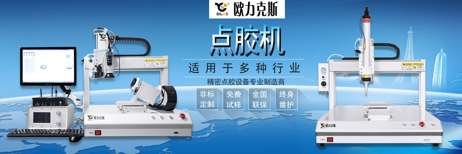 自动好色先生下载安装机厂家
