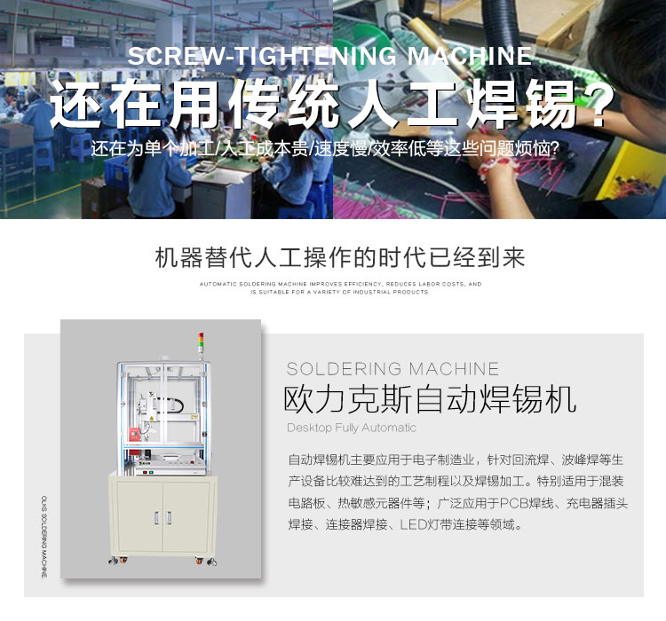 自动好色先生免费APP机