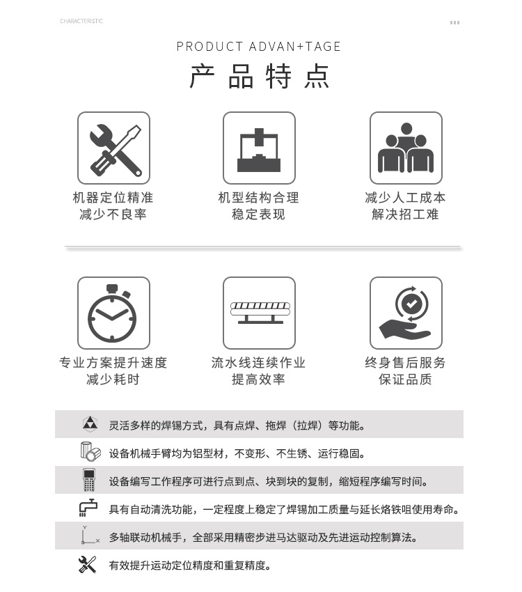 好色先生免费APP机参数