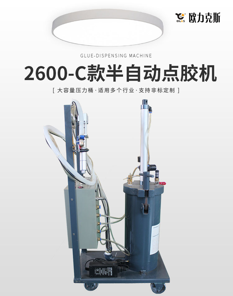 半自动好色先生下载安装机