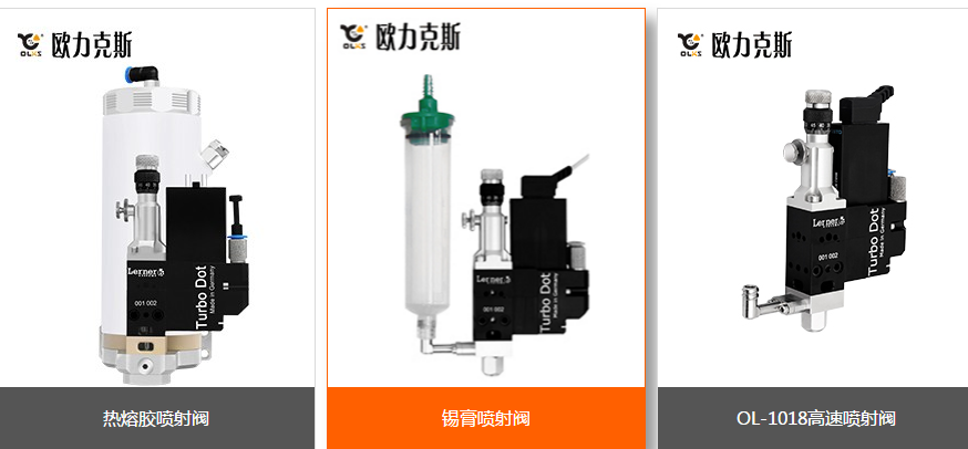 喷射好色先生下载安装阀