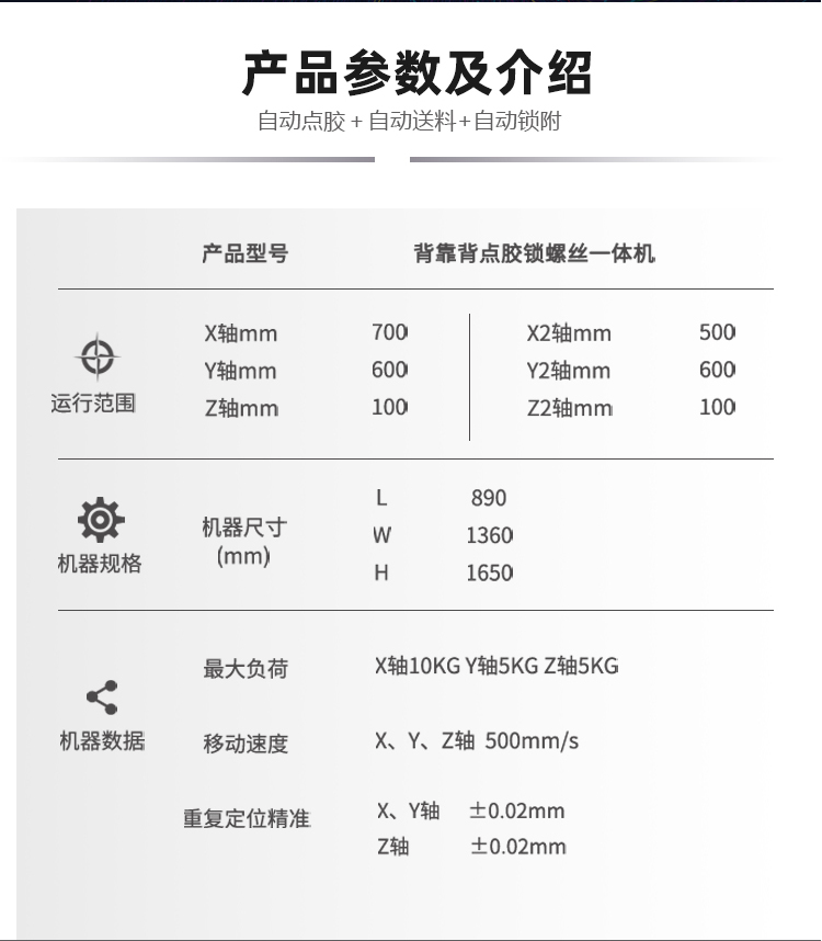 好色先生下载安装打螺丝一体机