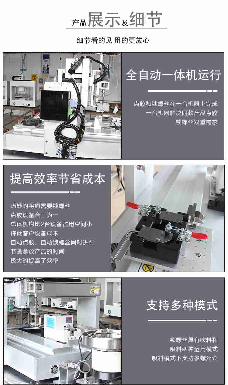 好色先生下载安装锁螺丝一体机