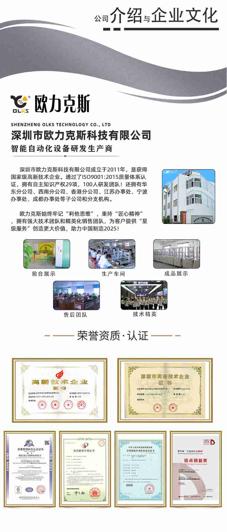 自动好色先生下载安装螺丝一体机1