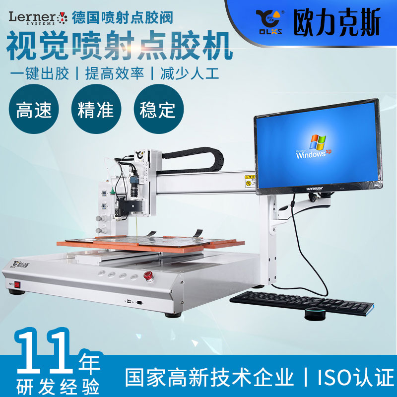 定制好色先生下载安装机