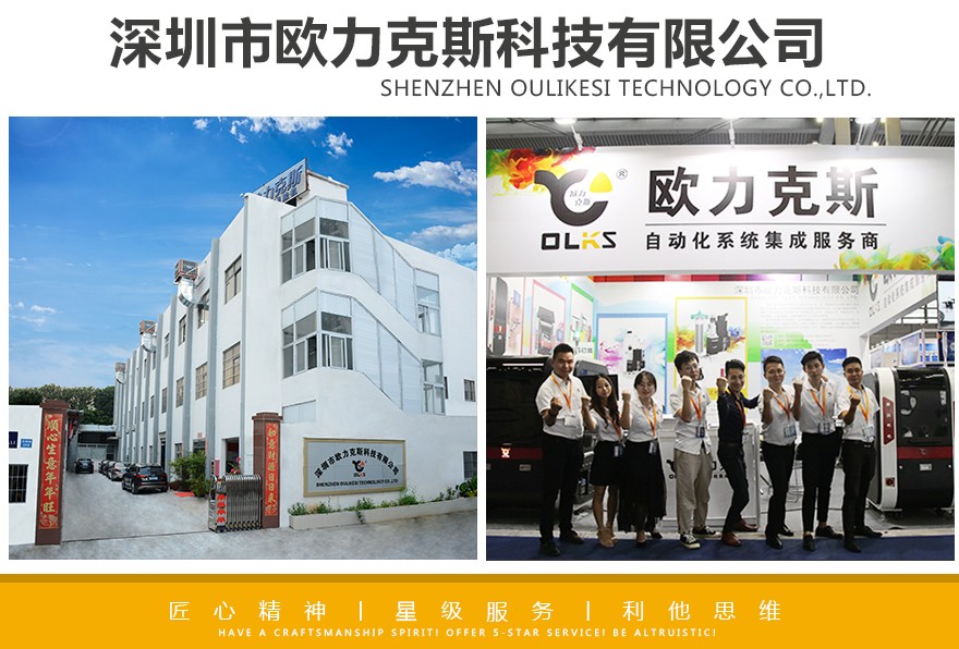 好色先生下载安装机厂家
