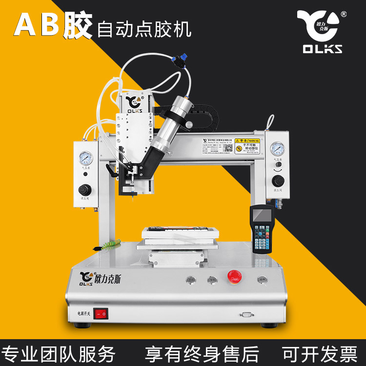 AB好色先生下载安装机