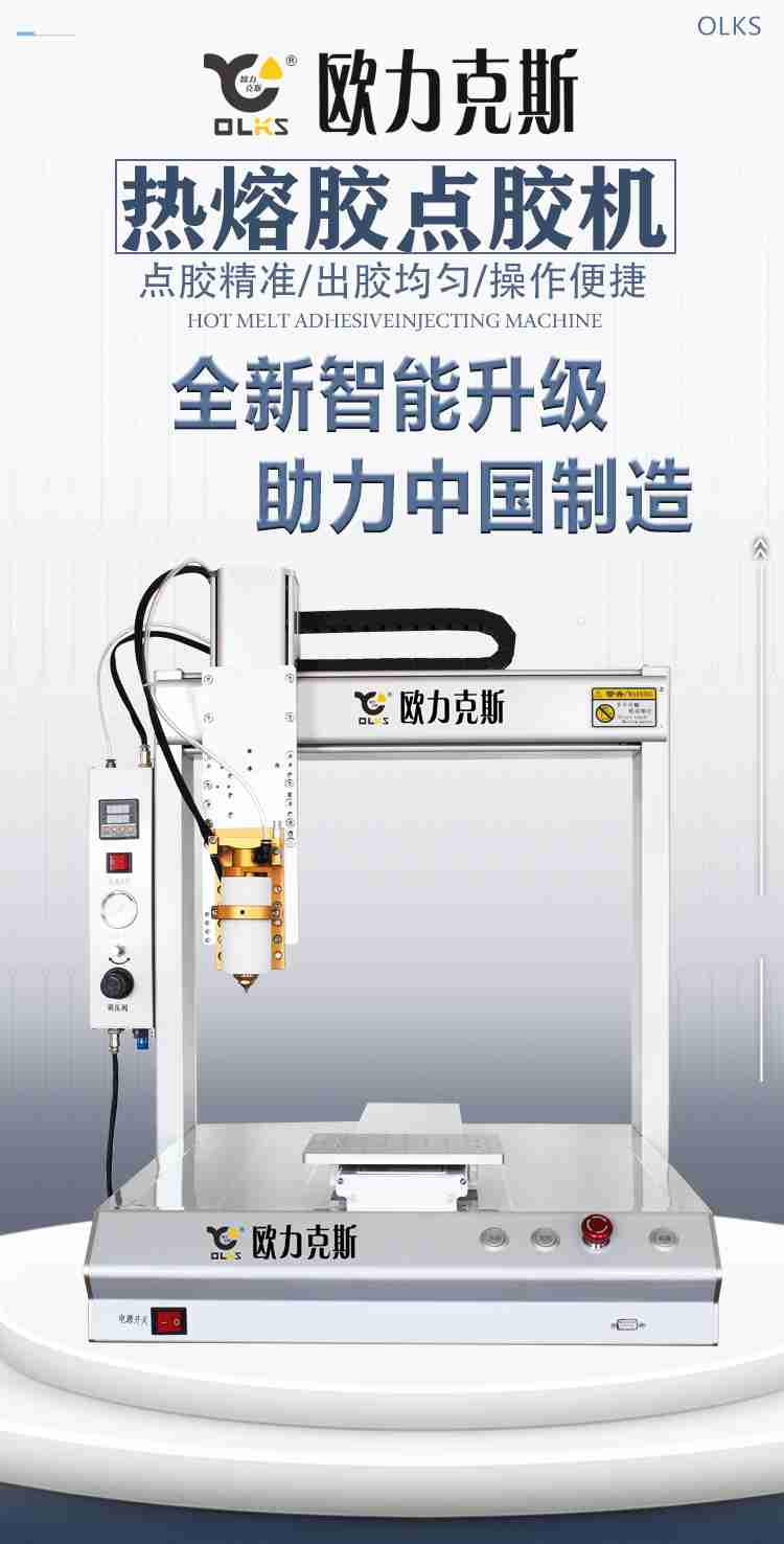 好色先生软件大全热熔胶好色先生下载安装机