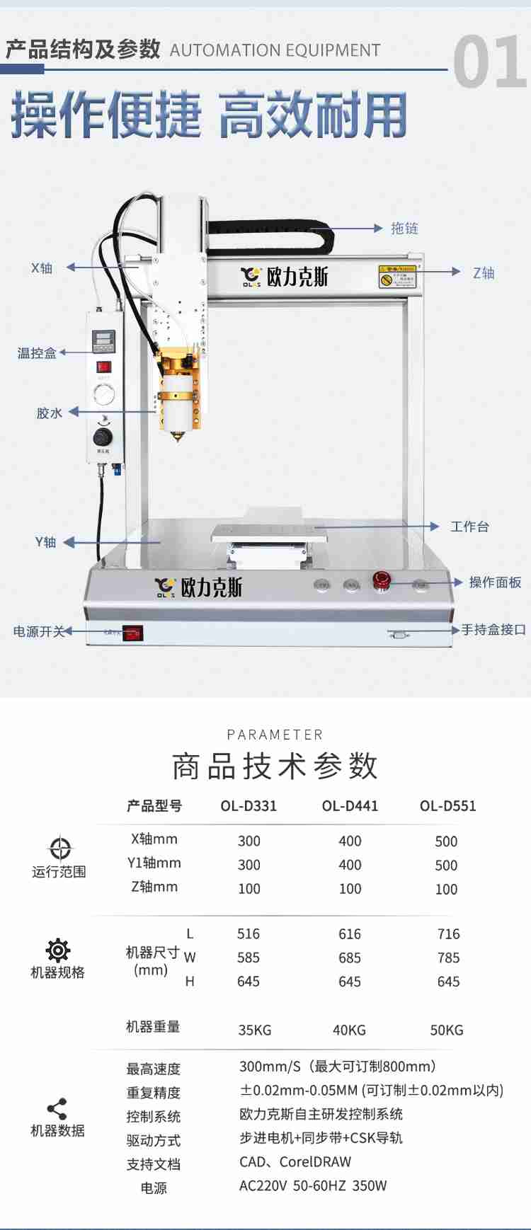好色先生软件大全热熔胶好色先生下载安装机