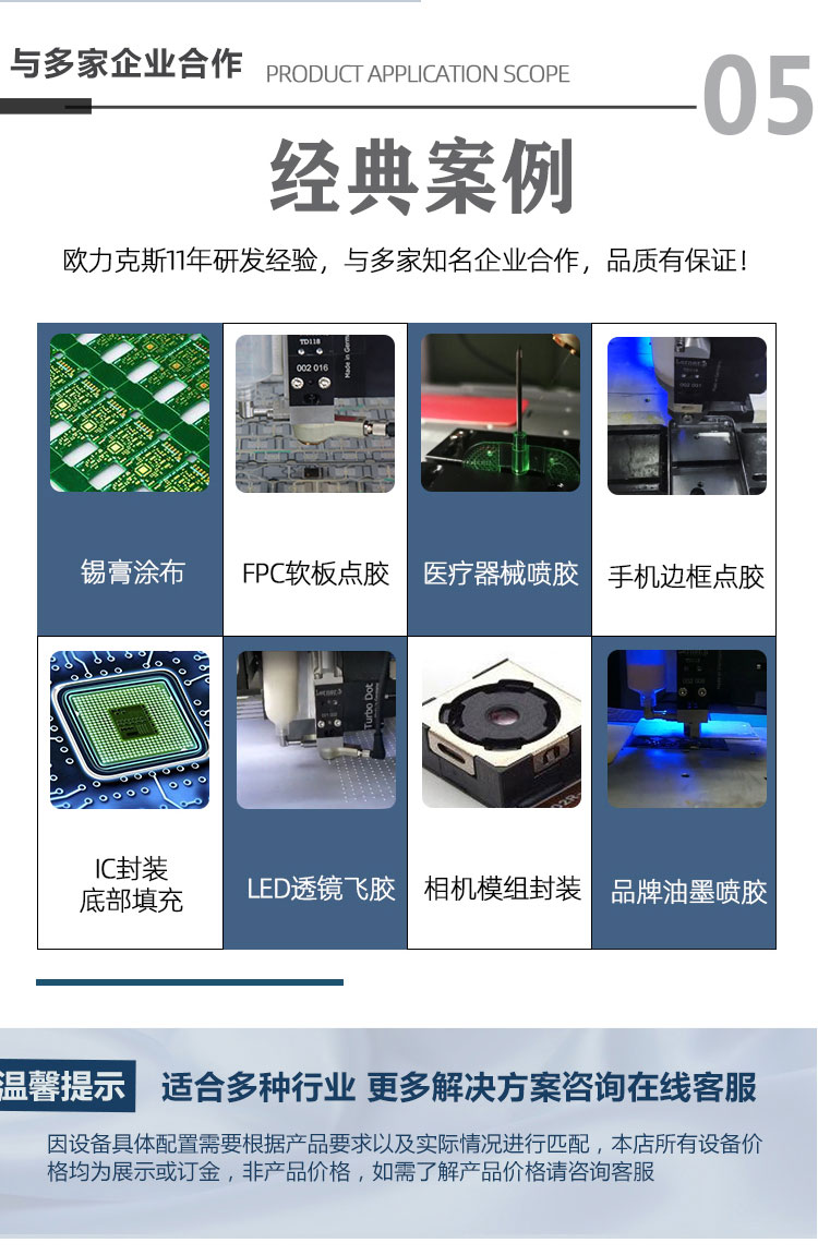 好色先生软件大全热熔胶好色先生下载安装机