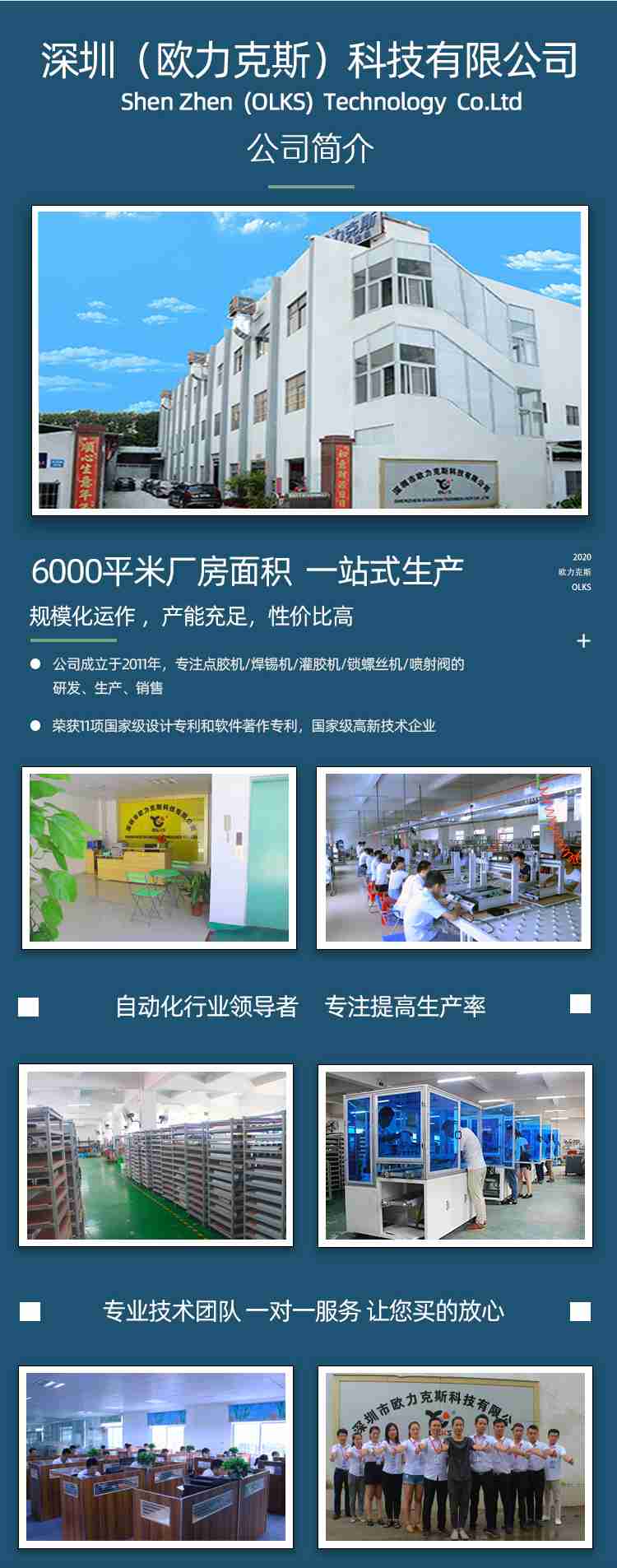 好色先生下载安装机厂家