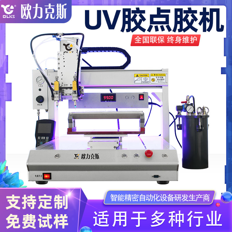 全自动化好色先生下载安装机设备