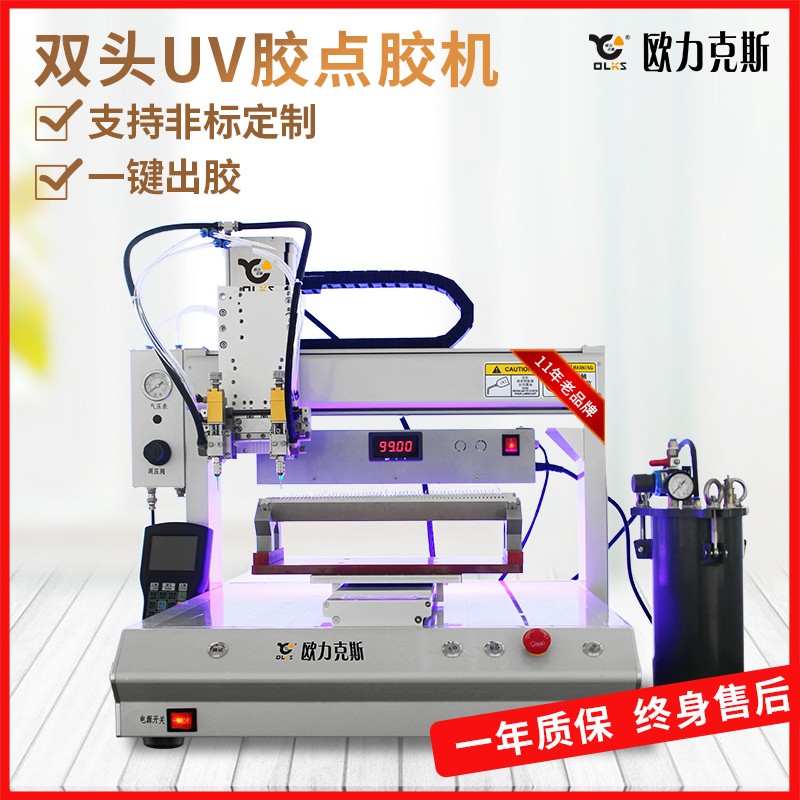 全自动UV固化好色先生下载安装机