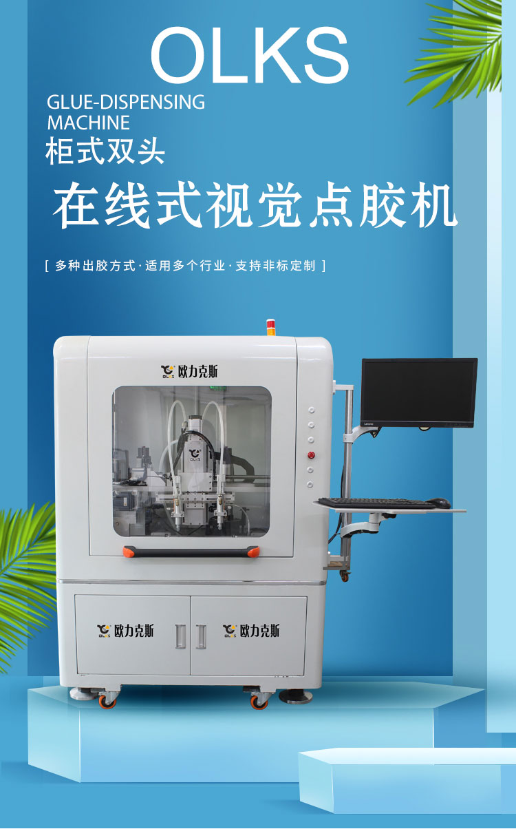 在线式视觉好色先生下载安装机 在线式视觉好色先生下载安装机