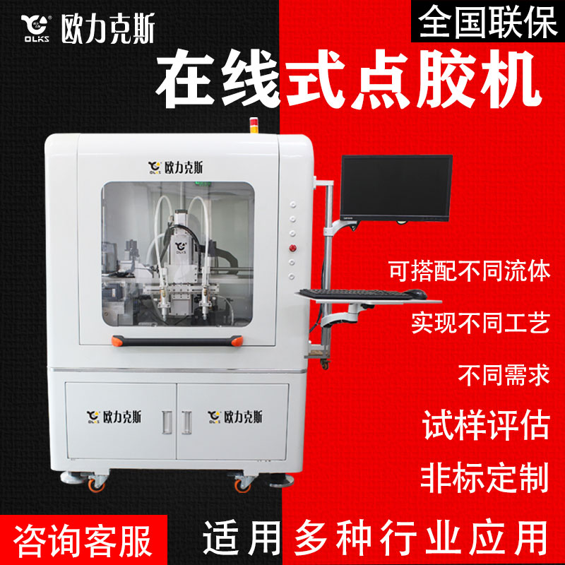 在线式好色先生下载安装机优势