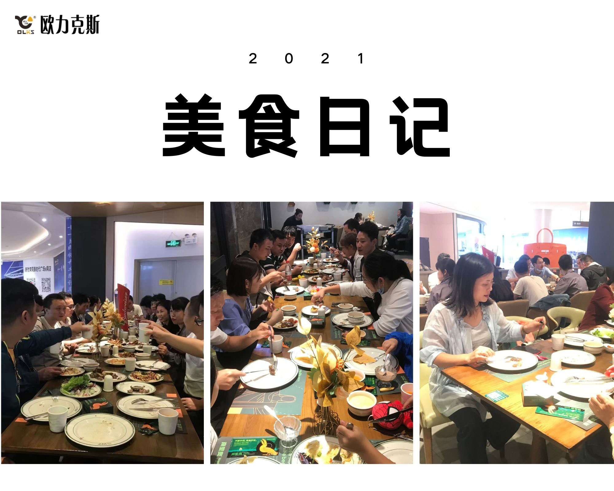 好色先生软件大全2021年度旅游