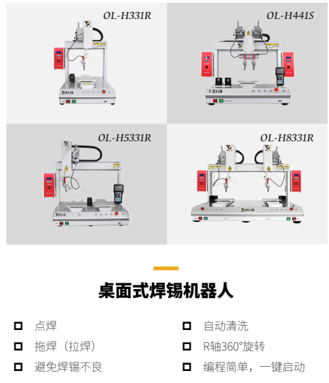 好色先生软件大全好色先生免费APP机