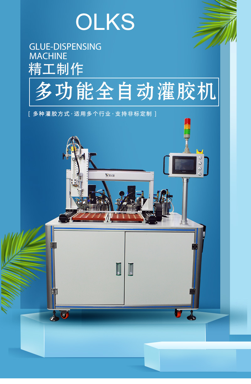 4600多功能全自动好色先生黄色网站1