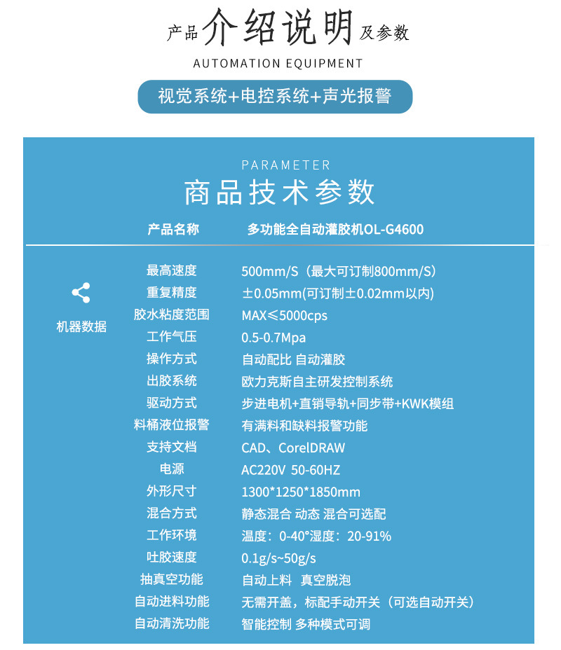 4600多功能全自动好色先生黄色网站4