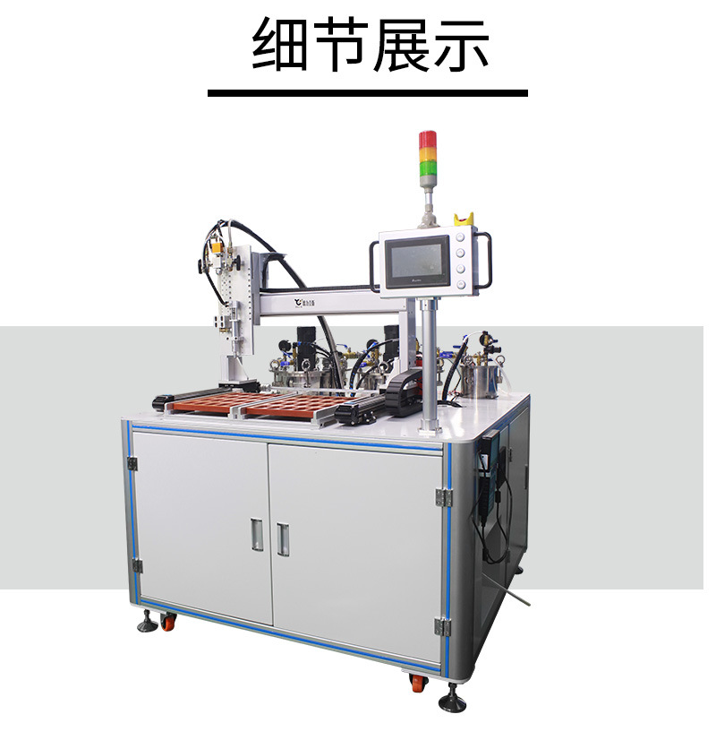 4600多功能全自动好色先生黄色网站6