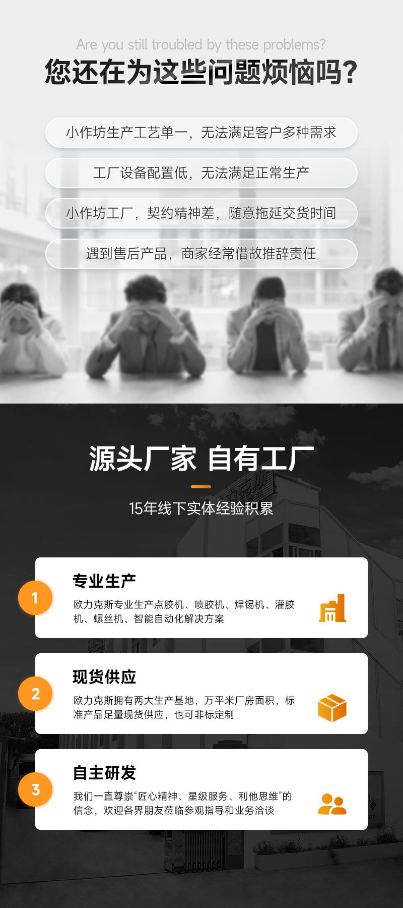 五加仑智能好色先生黄色网站3