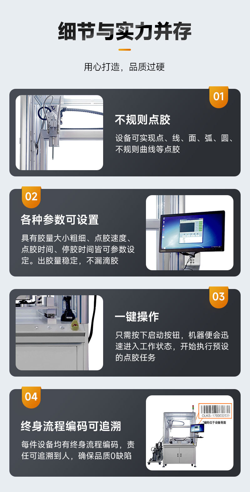 五加仑智能好色先生黄色网站8