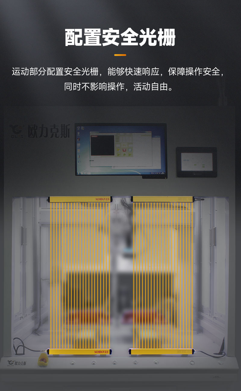 视觉智能好色先生黄色网站7