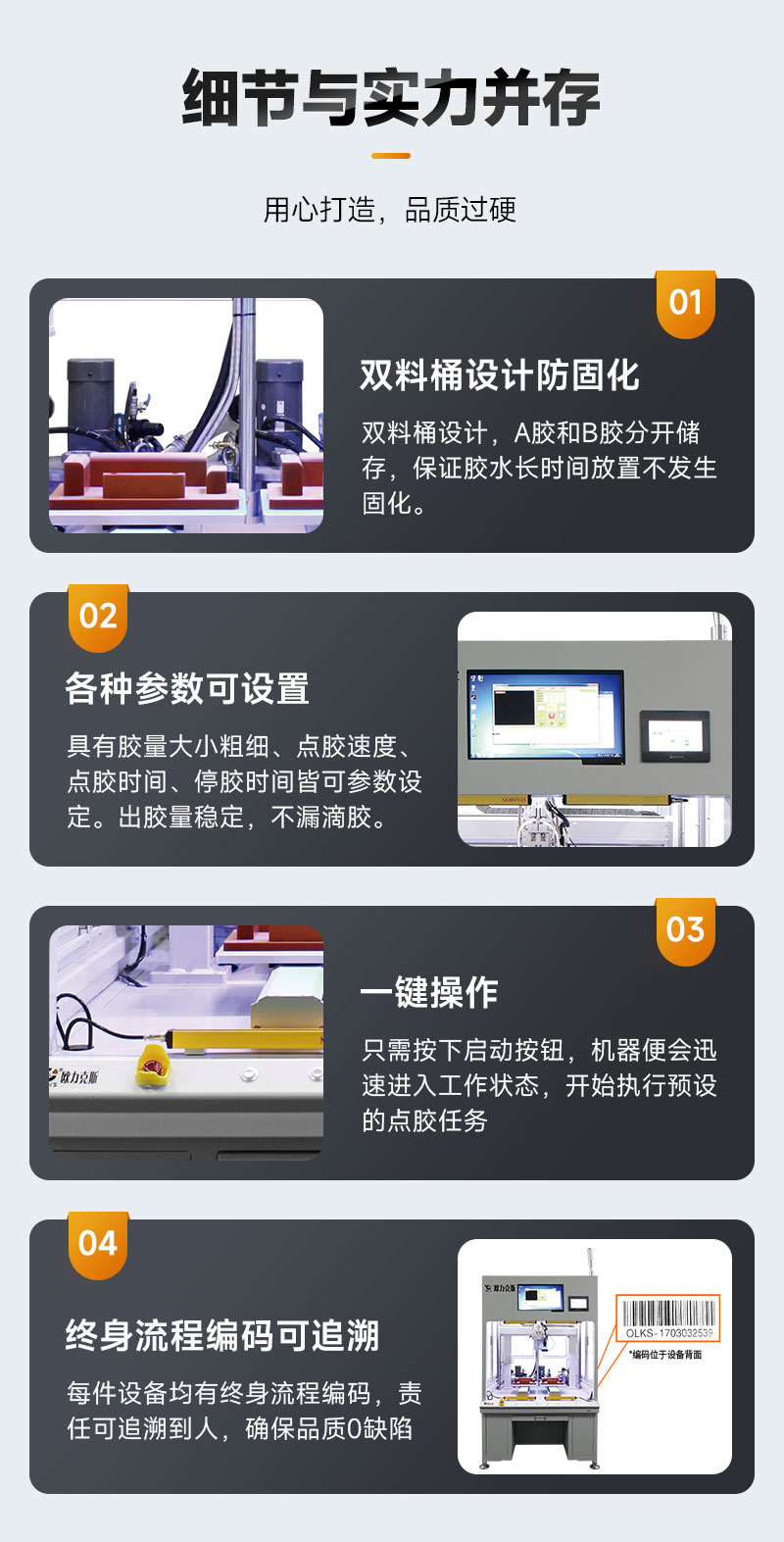 视觉智能好色先生黄色网站8