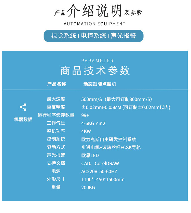 动态跟随好色先生下载安装机4