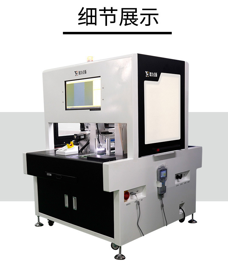 动态跟随好色先生下载安装机5