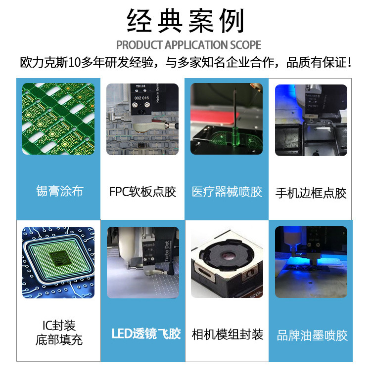 动态跟随好色先生下载安装机10