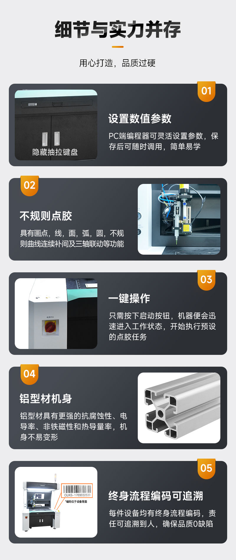 单头双工位大视角视觉好色先生下载安装机6