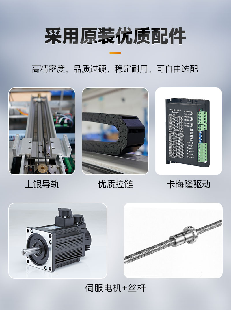 OL-D300桌面式视觉好色先生下载安装机8
