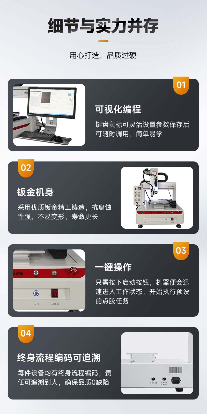 OL-D300桌面式视觉好色先生下载安装机9
