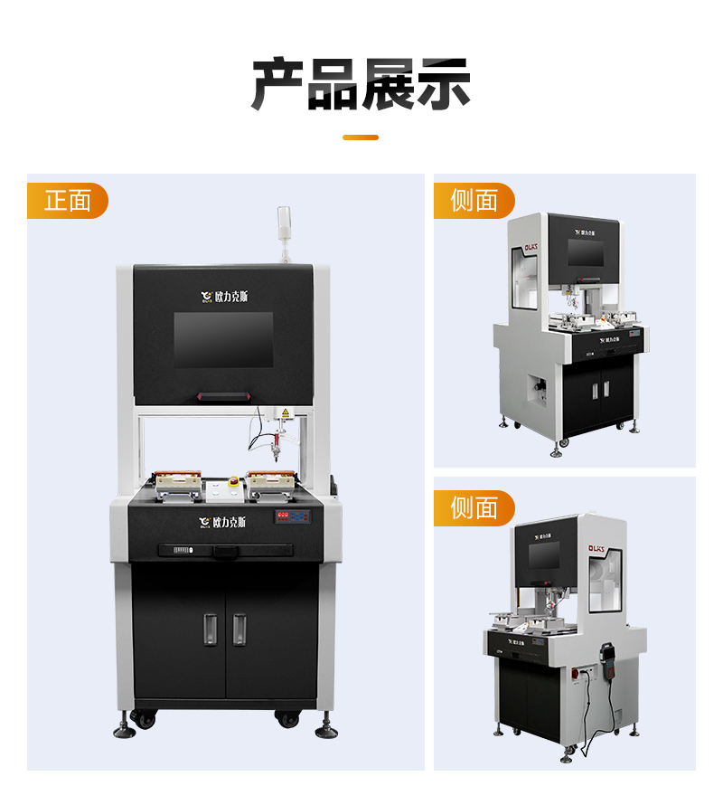 OL-ZH-5331智能好色先生免费APP机8