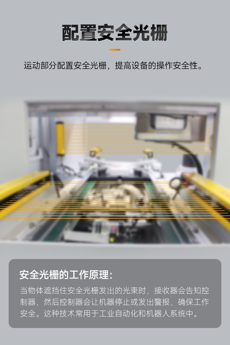 OL-ZHL-441智能好色先生免费APP机带流水线5