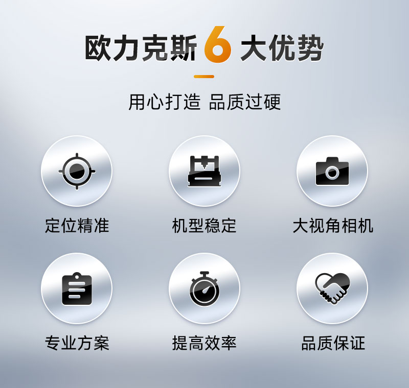 双头双工位大视角视觉好色先生下载安装机2