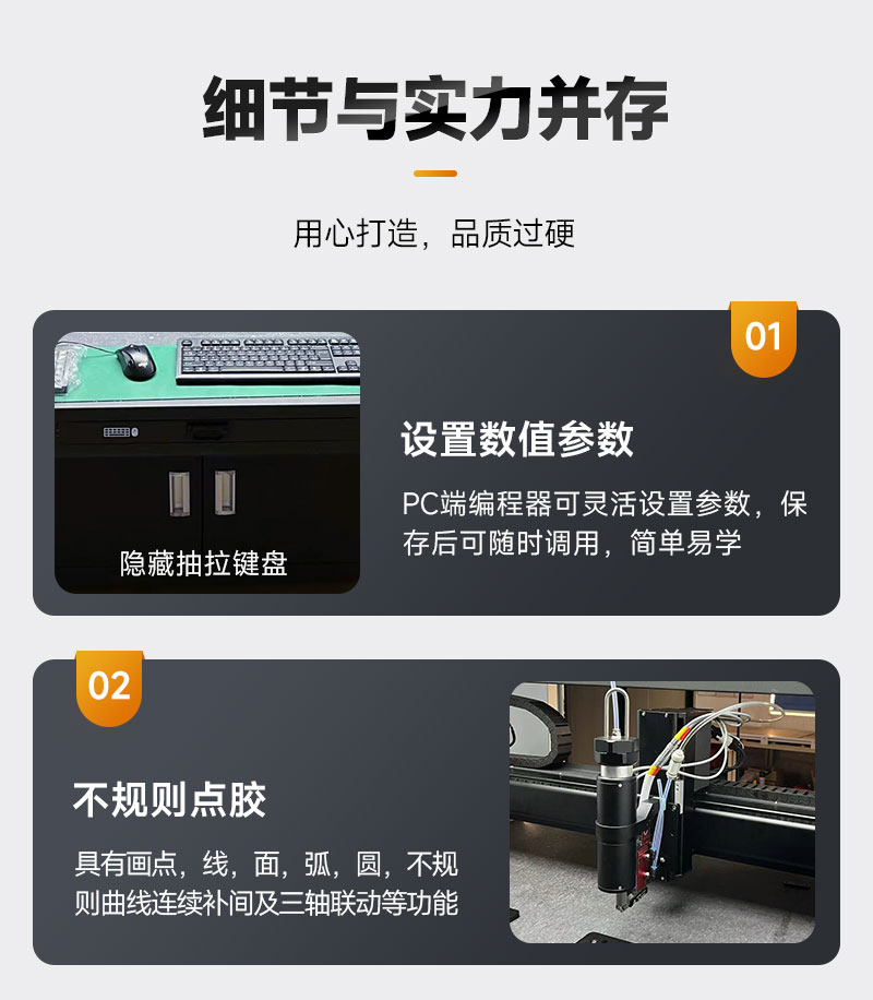 双头双工位大视角视觉好色先生下载安装机7
